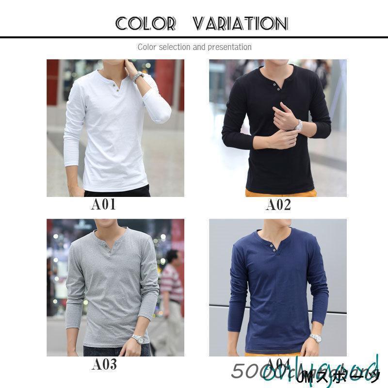 Tシャツ 長袖 tシャツ ロンT メンズ 秋服 春 細身 スリム Vネック ロングTシャツ インナー トップス スポーツ 男性用 肌着 - 画像 (5)