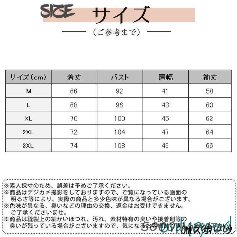 Tシャツ 長袖 tシャツ ロンT メンズ 秋服 春 細身 スリム Vネック ロングTシャツ インナー トップス スポーツ 男性用 肌着 - 画像 (6)