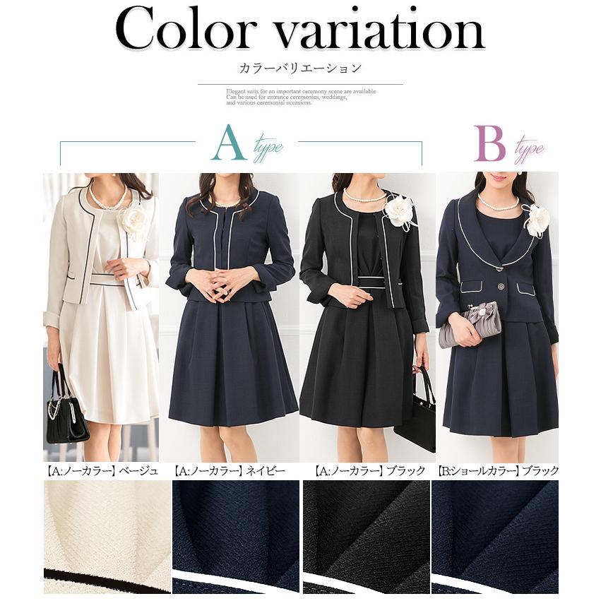 AddRouge 卒業式 七五三 レディース 入学式 卒園式 入園式 服装 ママ 服 母 お宮参り スーツ 30代 40代 セレモニースーツ 2点セット 大きいサイズ - 画像 (2)