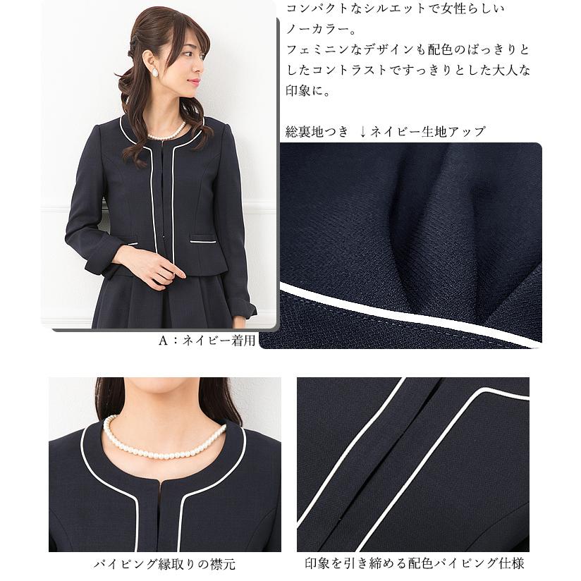 AddRouge 卒業式 七五三 レディース 入学式 卒園式 入園式 服装 ママ 服 母 お宮参り スーツ 30代 40代 セレモニースーツ 2点セット 大きいサイズ - 画像 (3)