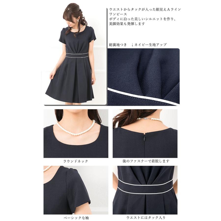 AddRouge 卒業式 七五三 レディース 入学式 卒園式 入園式 服装 ママ 服 母 お宮参り スーツ 30代 40代 セレモニースーツ 2点セット 大きいサイズ - 画像 (7)