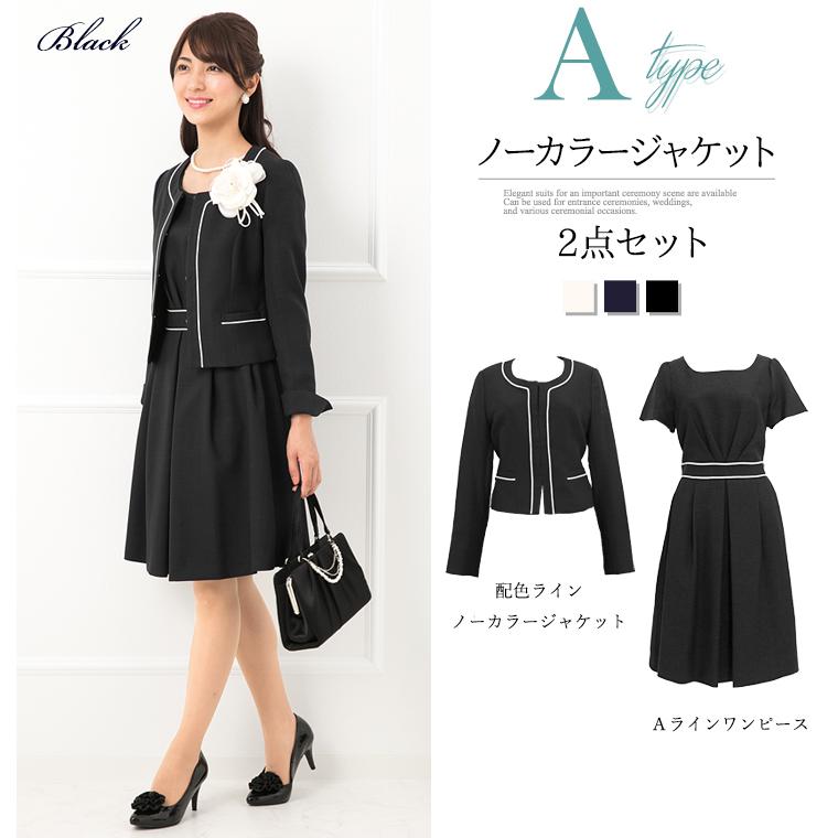 AddRouge 卒業式 七五三 レディース 入学式 卒園式 入園式 服装 ママ 服 母 お宮参り スーツ 30代 40代 セレモニースーツ 2点セット 大きいサイズ - 画像 (8)