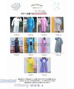 レインコート ロング メンズ レディース 軽量 長め 半透明 無地 おしゃれ 防水 撥水 軽い 自転車 バイク 通勤 通学 アウト