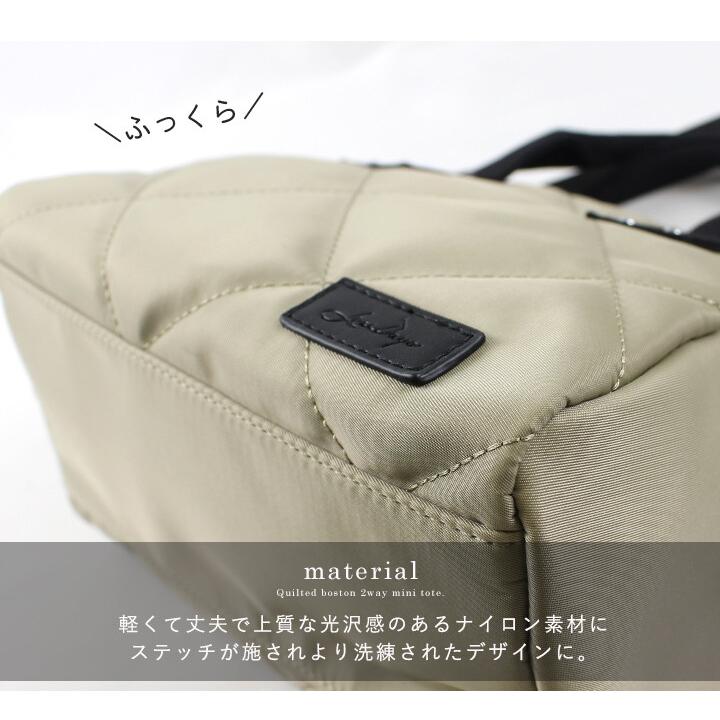 LIZDAYS リズデイズ 撥水 キルティング 2WAY トートバッグ ショルダーバッグ 斜め掛け lz-51502 【送料無料】 - 画像 (4)