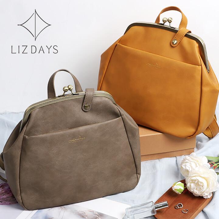 LIZDAYS リズデイズ リュック がま口 リュックサック バッグ ミニリュック lz-72401 【送料無料】