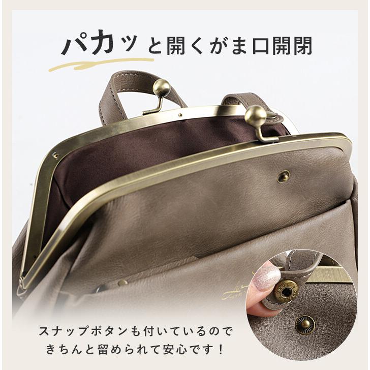 LIZDAYS リズデイズ リュック がま口 リュックサック バッグ ミニリュック lz-72401 【送料無料】 - 画像 (2)