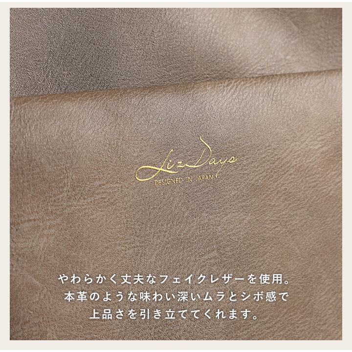 LIZDAYS リズデイズ リュック がま口 リュックサック バッグ ミニリュック lz-72401 【送料無料】 - 画像 (3)