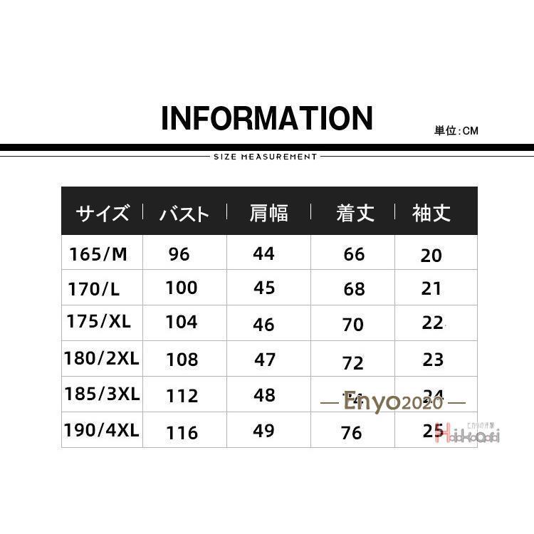 サマーニット メンズ Vネック ニット 半袖ニット サマーセーター ニットTシャツ 無地 半そで 紳士服 ゴルフウェア 細身