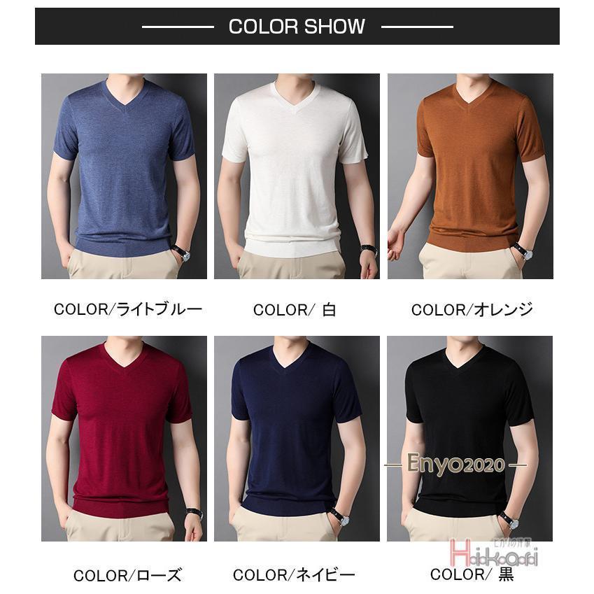 サマーニット メンズ Vネック ニット 半袖ニット サマーセーター ニットTシャツ 無地 半そで 紳士服 ゴルフウェア 細身 - 画像 (2)