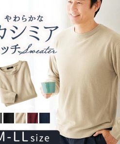 セーター カシミヤ 長袖 958148 通販 クルーネック 肌触りが良い 柔らか やわらか 無地 シンプル カジュアル メンズ レディース 洗濯機洗い可能 あたたかい