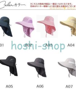 折りたたみ 帽子 レディース 日よけ UVカット ひも付き 紫外線カット つば広 自転車 飛ばない 春 夏 洗える 遮光 サファリハット
