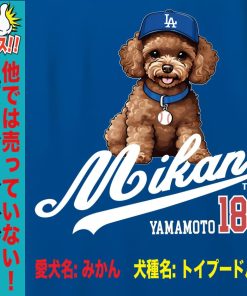 山本由伸 グッズ tシャツ mlb ドジャース メンズ レディース キッズ 子供 ドライ 速乾性 大きいサイズ 5l ミカン