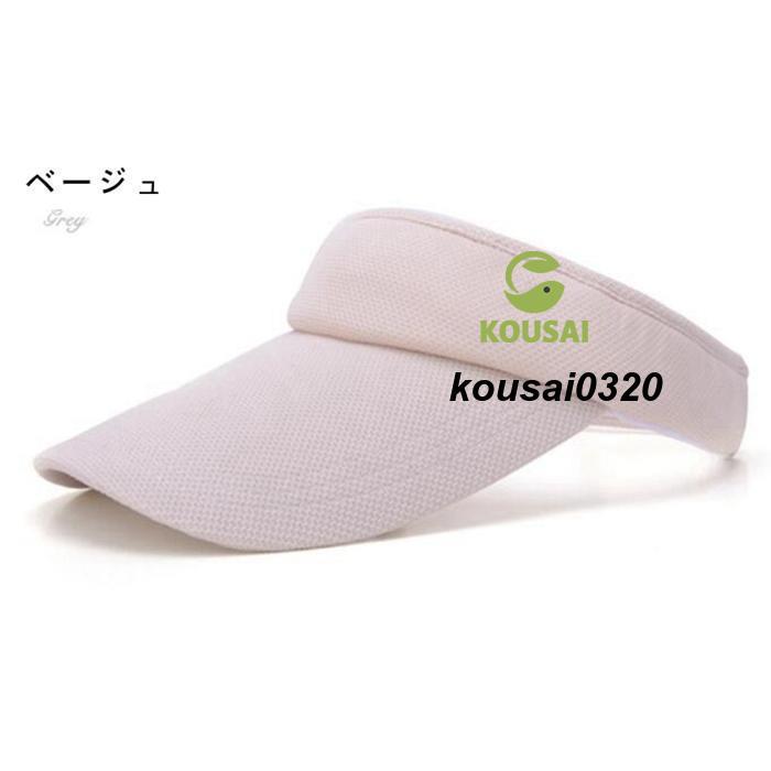 サンバイザー レディース メンズ 男女兼用 日よけ帽子 テニス ツバ広 ゴルフ 吸汗速乾 抗菌防臭 ランニング ジ - 画像 (3)