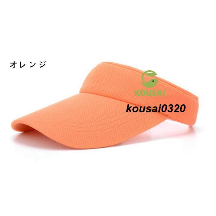 サンバイザー レディース メンズ 男女兼用 日よけ帽子 テニス ツバ広 ゴルフ 吸汗速乾 抗菌防臭 ランニング ジ - 画像 (4)