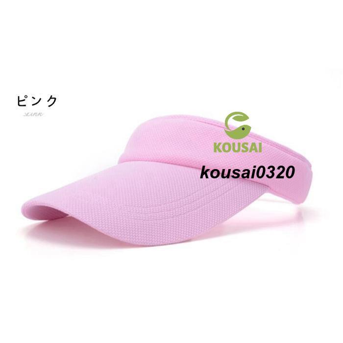 サンバイザー レディース メンズ 男女兼用 日よけ帽子 テニス ツバ広 ゴルフ 吸汗速乾 抗菌防臭 ランニング ジ - 画像 (5)