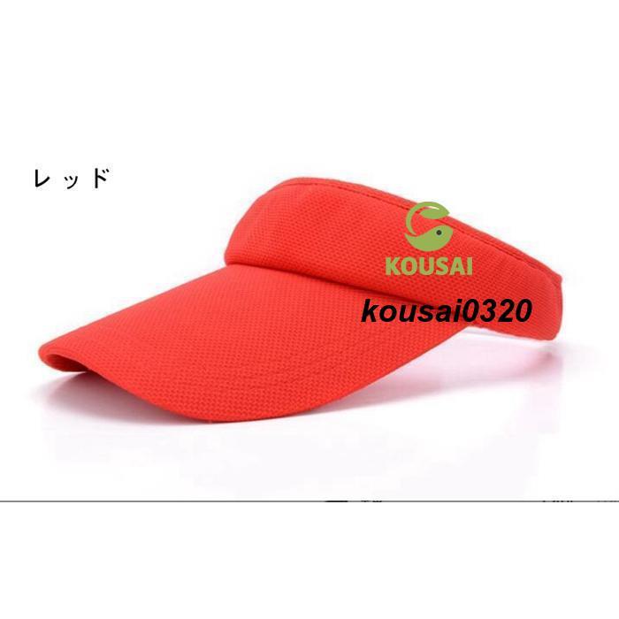 サンバイザー レディース メンズ 男女兼用 日よけ帽子 テニス ツバ広 ゴルフ 吸汗速乾 抗菌防臭 ランニング ジ - 画像 (6)