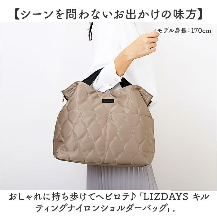 lizdays リズデイズ ショルダーバッグ ナイロン lz-71508 通販 ショルダーバック ショルダー 肩掛け 斜めかけ ななめ掛け ナイロンショルダー - 画像 (7)