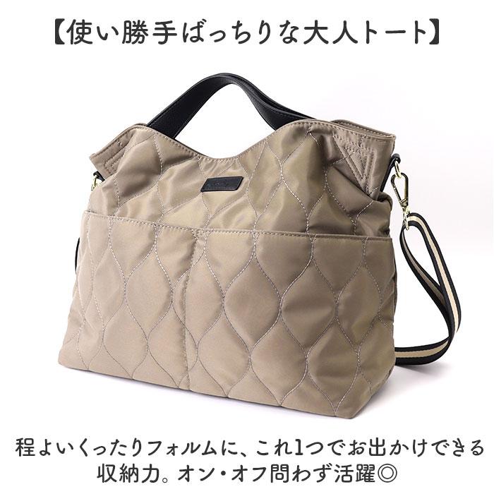 lizdays リズデイズ ショルダーバッグ ナイロン lz-71508 通販 ショルダーバック ショルダー 肩掛け 斜めかけ ななめ掛け ナイロンショルダー - 画像 (8)