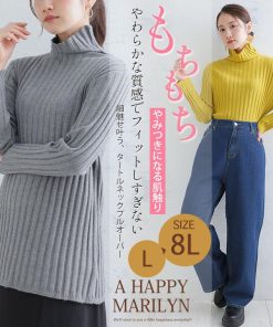 A HAPPY MARILYN 大きいサイズ レディース トップス しっかり もっちり リブ タートルネック プルオーバー オリジナル ニット セーター LL 3L 4L 5L