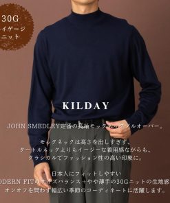 JOHN SMEDLEY ジョンスメドレー KILDAY モックネック長袖ニットプルオーバー 30G 30ゲージ メンズ メリノウール ハイゲージ ハイネック 無地 シンプル