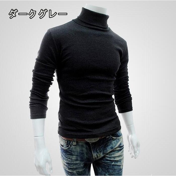 タートルネックニットソー ハイネック ニットセーター ニット ス メンズ 長袖 無地 代引不可 - 画像 (6)
