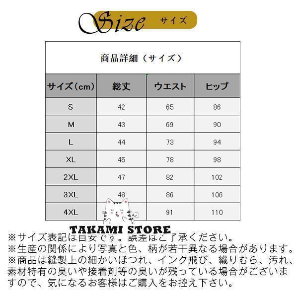 スーツスカート ペンシルスカート ストライプ柄 レディース 通勤 OL フォーマル ビジネス 膝上 エレガント リクルート オフィス 大きいサイズ - 画像 (2)