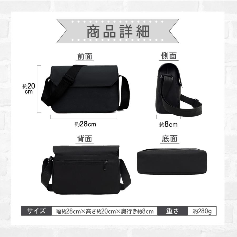 ショルダーバッグ メンズ レディース 大きめ 斜め掛け ポケット おしゃれ 軽い 大容量 シンプル カジュアル ファスナー 無地 黒 - 画像 (9)