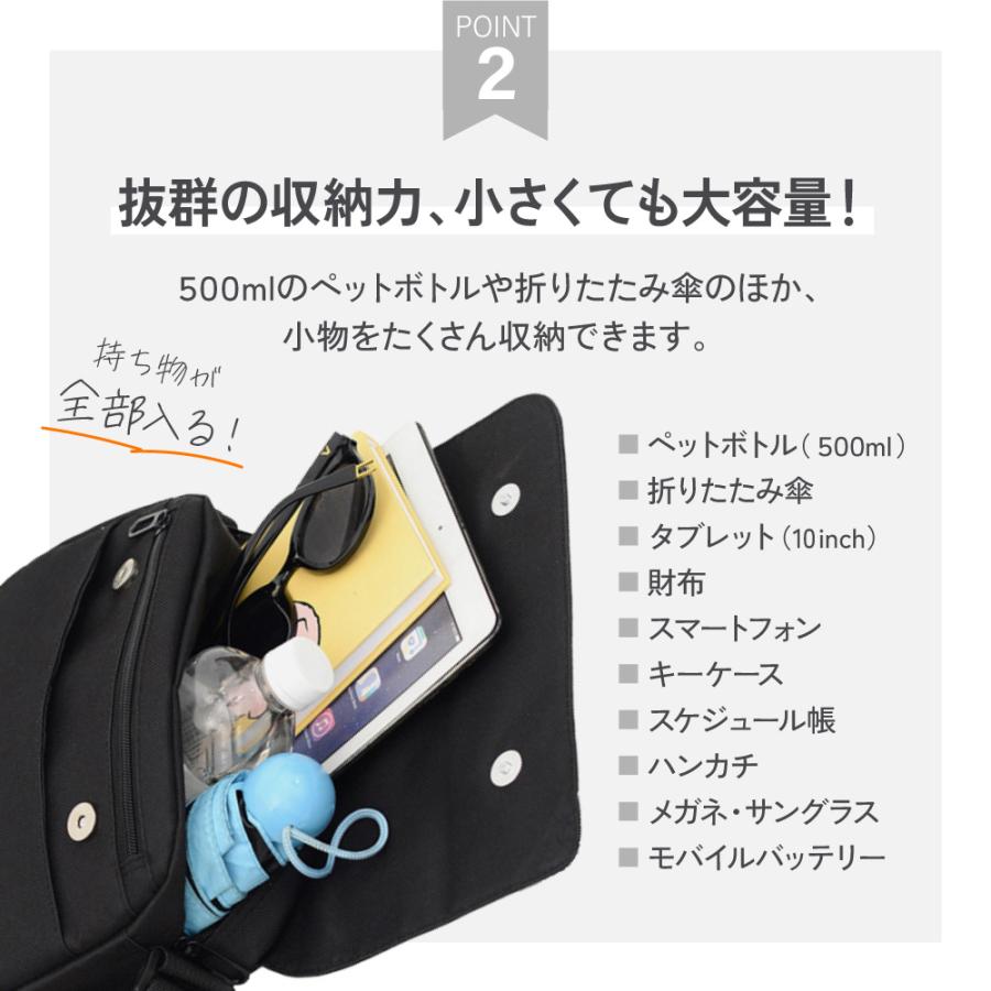 ショルダーバッグ メンズ レディース 大きめ 斜め掛け ポケット おしゃれ 軽い 大容量 シンプル カジュアル ファスナー 無地 黒 - 画像 (5)