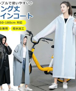 レインコート ロング丈 ポンチョ 雨具 雨合羽 3色 自転車 バイク リュック レディース メンズ 男女兼用 通勤 通学 軽量 防塵防雪 撥水 防汚 防風 防水