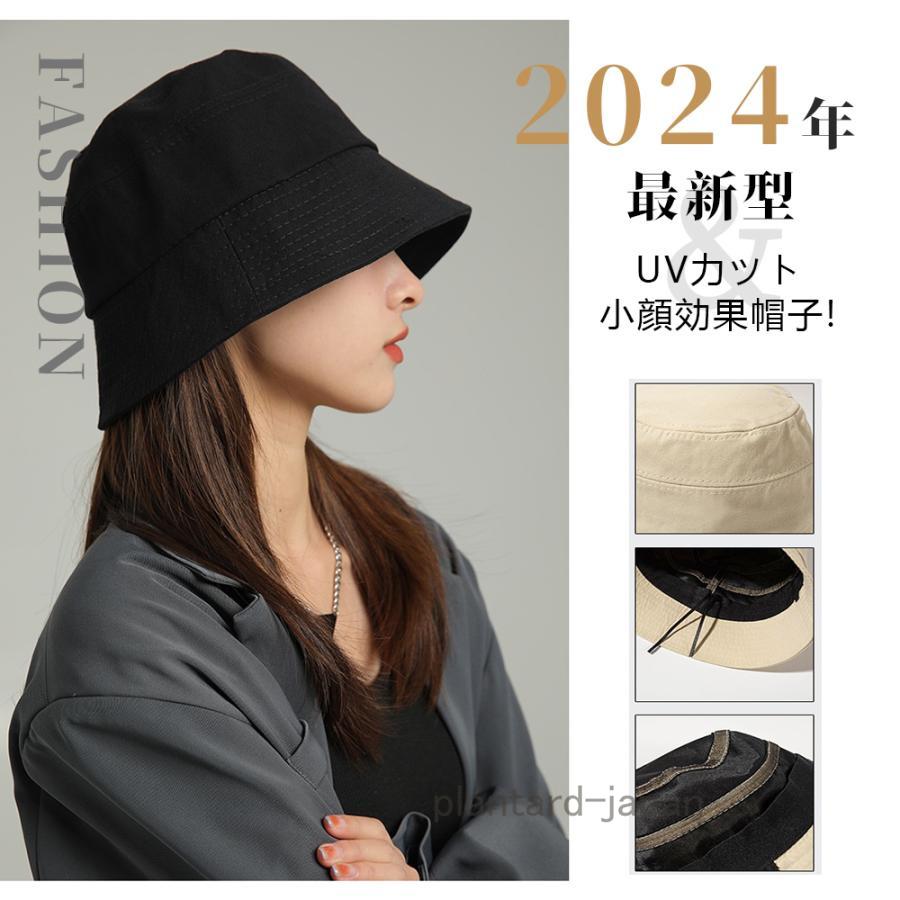 日よけ帽 uvカット帽子 ファッション 帽子 バケットハット 紫外線対策 遮光 小顔効果 レディース ハット 可愛い アンゴラメトロハット 旅行 日焼け対策 - 画像 (8)