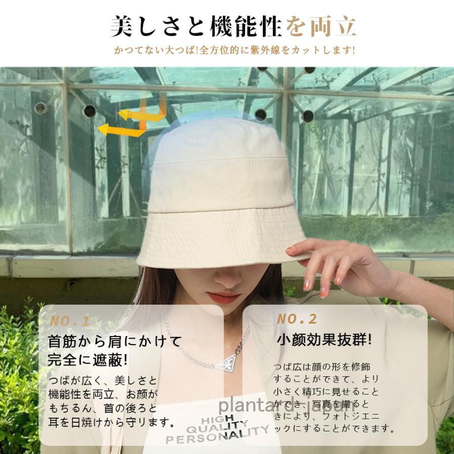 日よけ帽 uvカット帽子 ファッション 帽子 バケットハット 紫外線対策 遮光 小顔効果 レディース ハット 可愛い アンゴラメトロハット 旅行 日焼け対策 - 画像 (5)