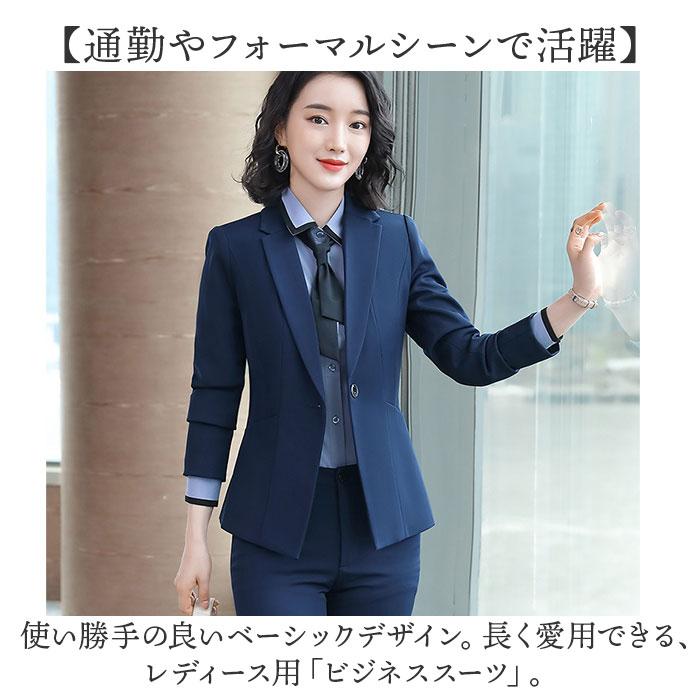 レディース スーツ セットアップ ビジネス 通販 フォーマルスーツ パンツスーツ 上下セット レディーススーツ ビジネススーツ セレモニースーツ 長袖 無地 - 画像 (4)