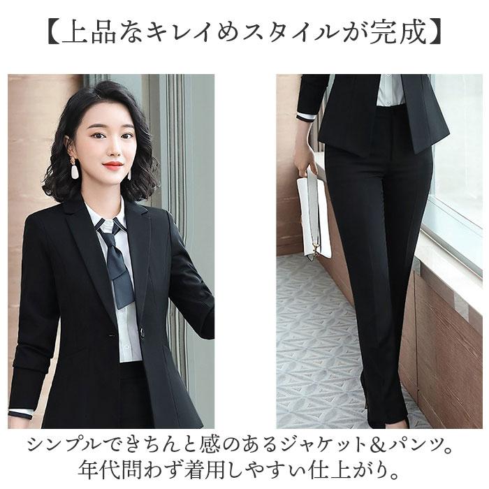 レディース スーツ セットアップ ビジネス 通販 フォーマルスーツ パンツスーツ 上下セット レディーススーツ ビジネススーツ セレモニースーツ 長袖 無地 - 画像 (5)