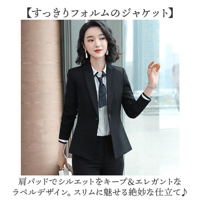 レディース スーツ セットアップ ビジネス 通販 フォーマルスーツ パンツスーツ 上下セット レディーススーツ ビジネススーツ セレモニースーツ 長袖 無地 - 画像 (6)
