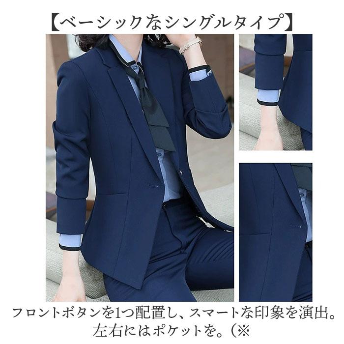 レディース スーツ セットアップ ビジネス 通販 フォーマルスーツ パンツスーツ 上下セット レディーススーツ ビジネススーツ セレモニースーツ 長袖 無地 - 画像 (7)