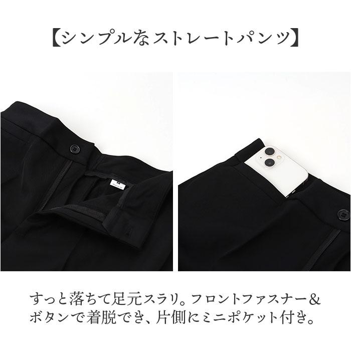 レディース スーツ セットアップ ビジネス 通販 フォーマルスーツ パンツスーツ 上下セット レディーススーツ ビジネススーツ セレモニースーツ 長袖 無地 - 画像 (8)