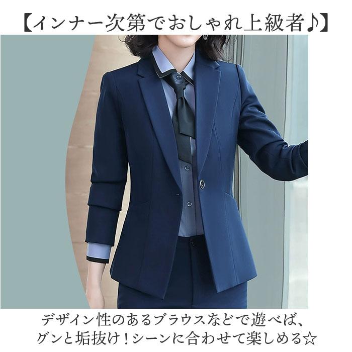 レディース スーツ セットアップ ビジネス 通販 フォーマルスーツ パンツスーツ 上下セット レディーススーツ ビジネススーツ セレモニースーツ 長袖 無地 - 画像 (9)
