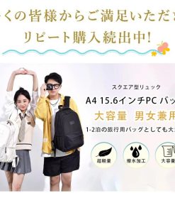 FUKUTA リュック リュックサック バックパック レディース メンズ 女子 シンプル A4 軽量 PC 大容量 おしゃれ 人気 撥水 収納 防水 パソコン 自立 通学 通勤 旅行用