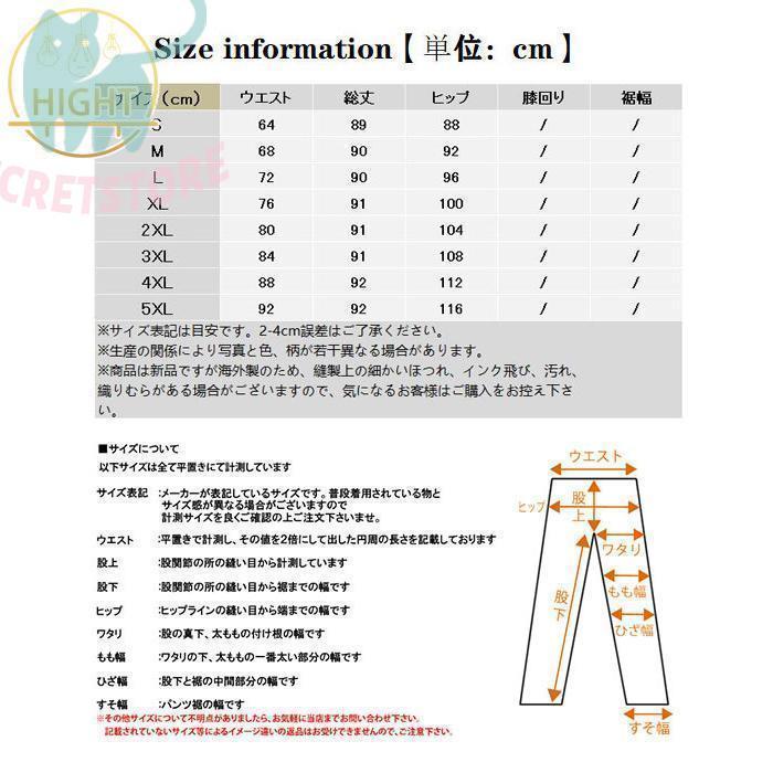 ビジネス パンツ レディース フォーマル ハイウエスト 制服 黒 ストレッチ 女性 OL オフィス 事務服 ゆったり 通勤 就活 大きいサイズ - 画像 (3)