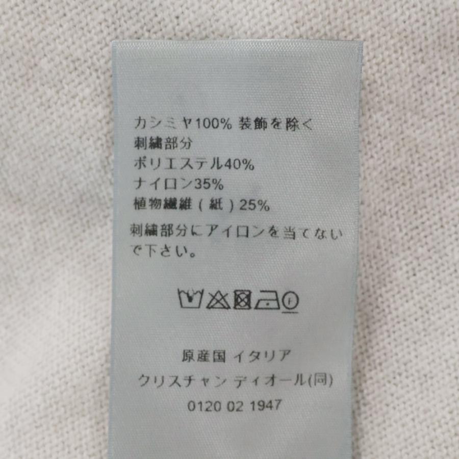 Dior ディオール 23AW パールCDロゴカシミヤニットセーター ベージュ 343M640AT721 - 画像 (7)