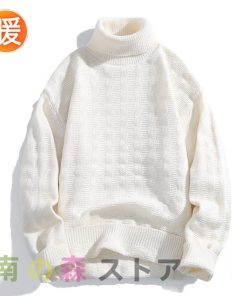 リブニット セーター メンズ ニット タートルネック ハイネック チェック柄 凸凹感 無地 シンプル トップス 保温 防寒 ユニセックス