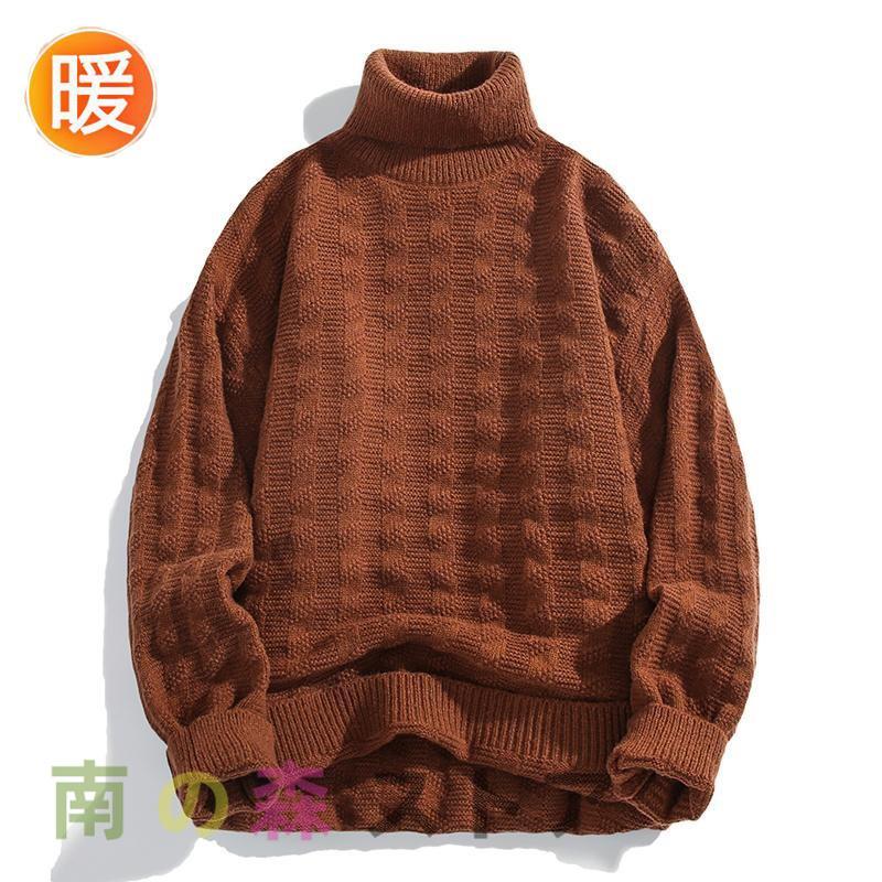 リブニット セーター メンズ ニット タートルネック ハイネック チェック柄 凸凹感 無地 シンプル トップス 保温 防寒 ユニセックス - 画像 (3)