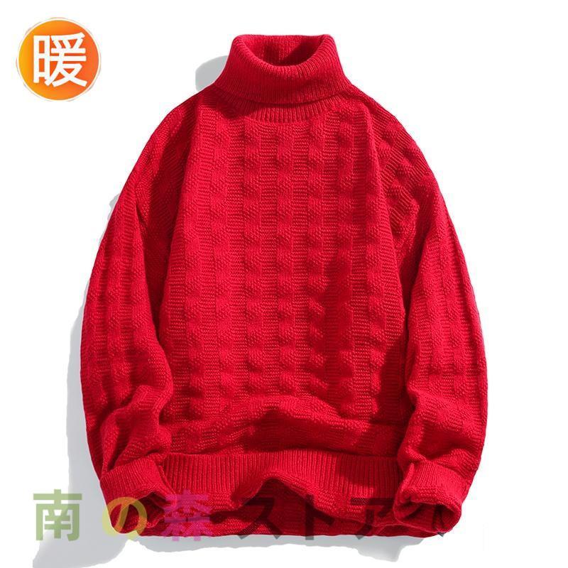 リブニット セーター メンズ ニット タートルネック ハイネック チェック柄 凸凹感 無地 シンプル トップス 保温 防寒 ユニセックス - 画像 (4)