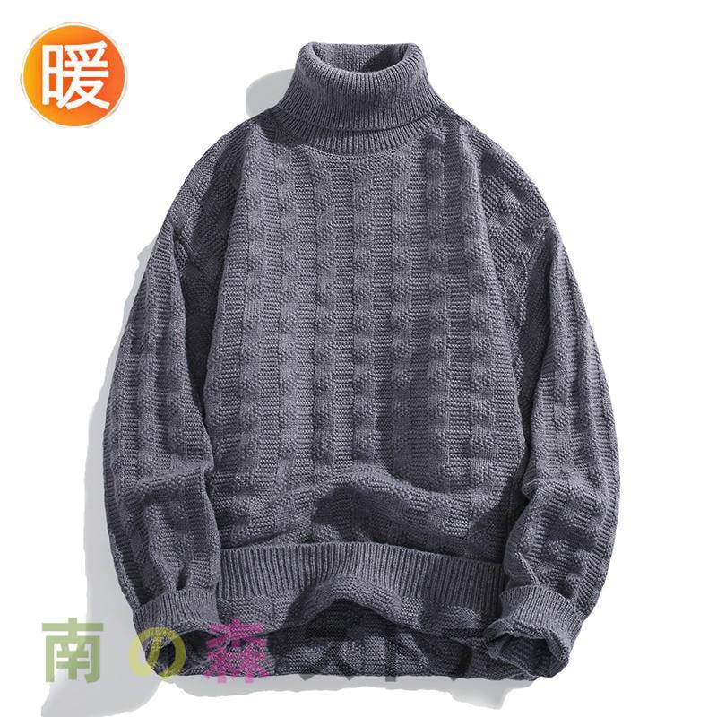 リブニット セーター メンズ ニット タートルネック ハイネック チェック柄 凸凹感 無地 シンプル トップス 保温 防寒 ユニセックス - 画像 (5)