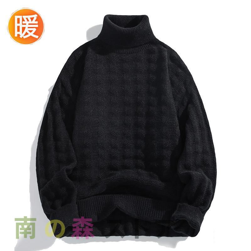 リブニット セーター メンズ ニット タートルネック ハイネック チェック柄 凸凹感 無地 シンプル トップス 保温 防寒 ユニセックス - 画像 (7)