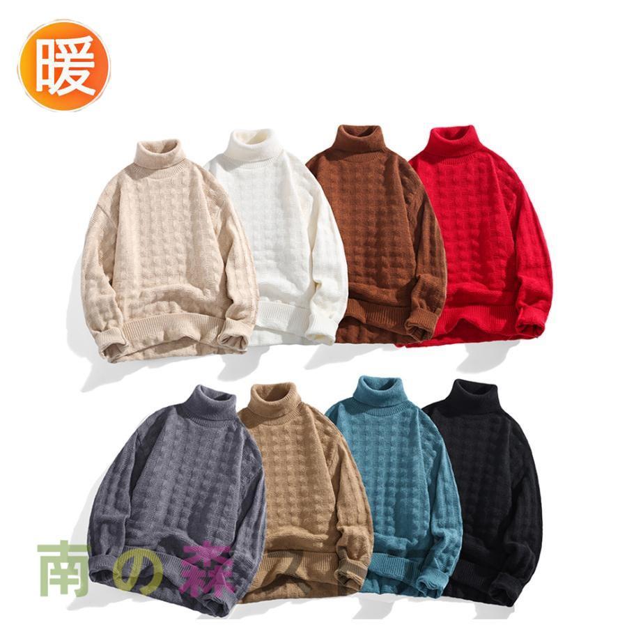 リブニット セーター メンズ ニット タートルネック ハイネック チェック柄 凸凹感 無地 シンプル トップス 保温 防寒 ユニセックス - 画像 (8)