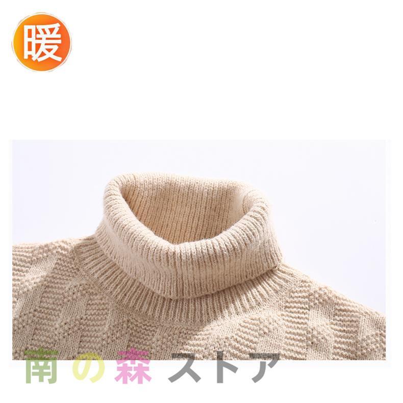 リブニット セーター メンズ ニット タートルネック ハイネック チェック柄 凸凹感 無地 シンプル トップス 保温 防寒 ユニセックス - 画像 (9)