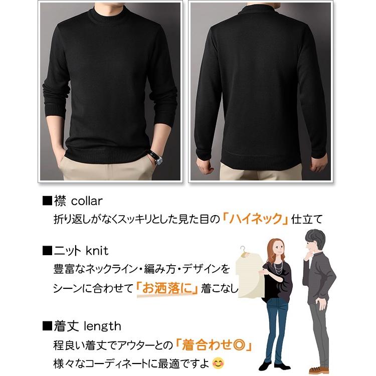 sweet bell 【特価】セーター メンズ ニット ハイネック 高品質 裏起毛 厚手 暖かい おしゃれ 秋 冬 裏ボア ゴルフ 大きいサイズも充実 40代 50代 60代にも好評 セーター - 画像 (5)