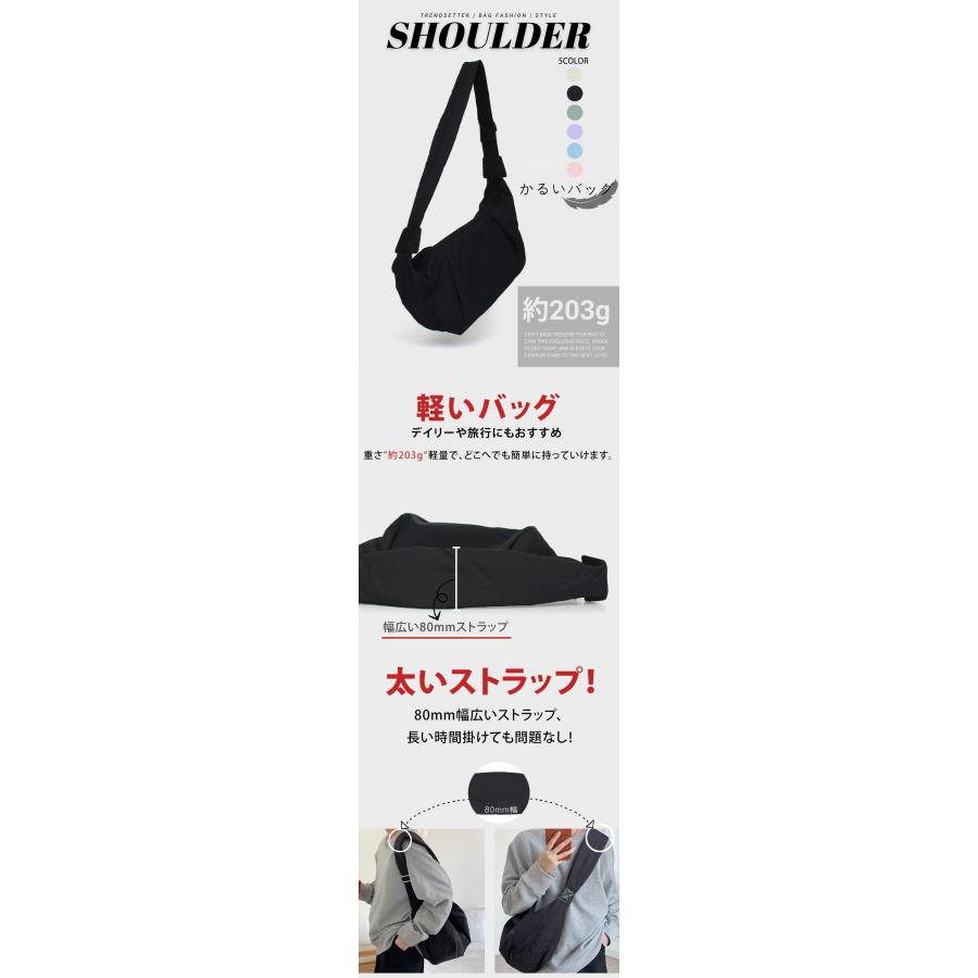 ショルダーバッグ レディース 斜めがけ 肩掛け 大きめ マザーズバッグ ナイロン バッグ かるい ナイロンバッグ オールシーズン 大容量 カジュアル 軽量 軽い