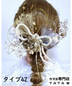 [髪飾り]卒業式 袴 結婚式 成人式 振袖 前撮り ヘアピン付 和装 着物 和玉 水引き 金箔 パール 飾り紐 リボン チュール(赤系/白/ゴールド/ホワイトゴールド)4243